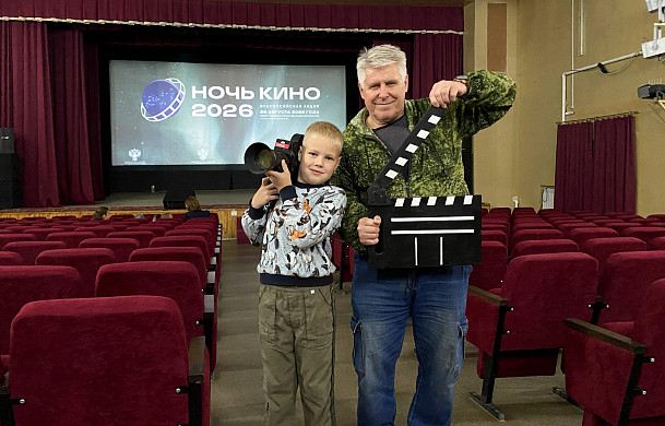 Более 6 тысяч зрителей стали участниками акции «Ночь кино — 2026» в Ивановской области